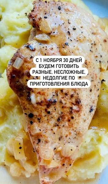 [Виктория Исакова] Марафон быстрых ужинов (2024)_0.png